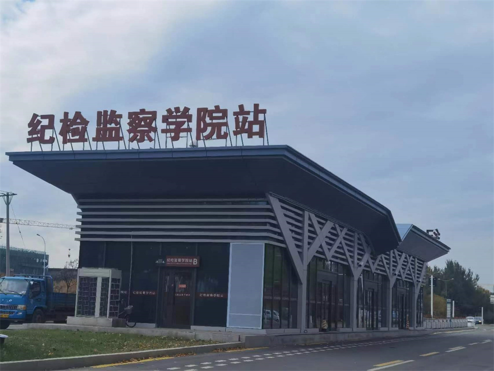 哈爾濱松北區(qū)中原大道智軌交通?？空? title=